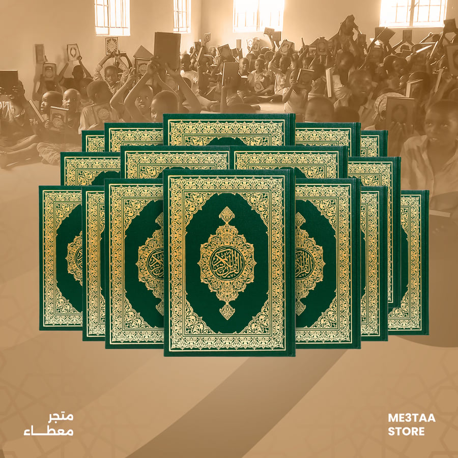حزمة مدرسة  70 طالب وطالبة
