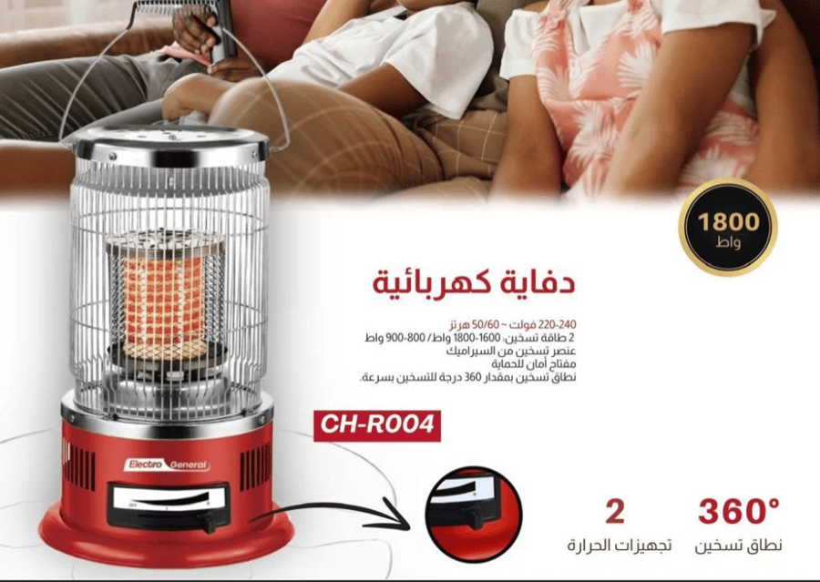 Electric heater Electro General CH-R004