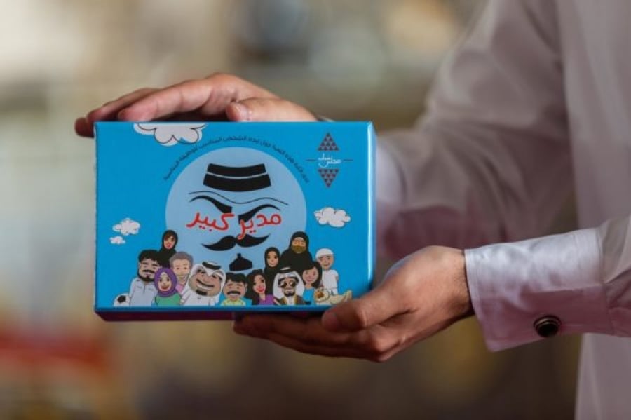 مدير كبير