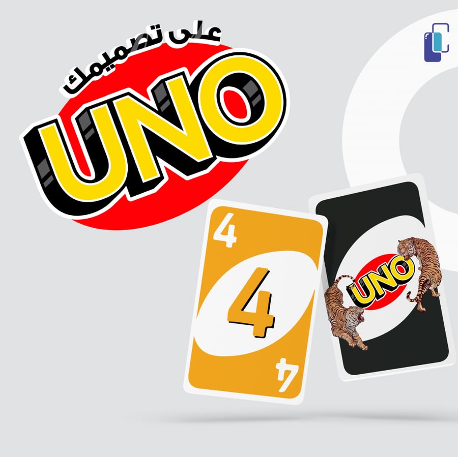 اونو - لايت