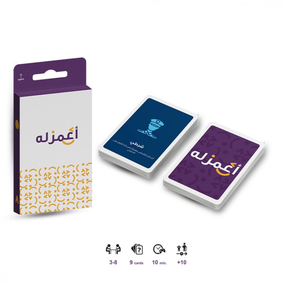 اغمز له