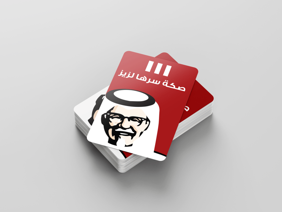 ورق بلوت تصميم جاهز