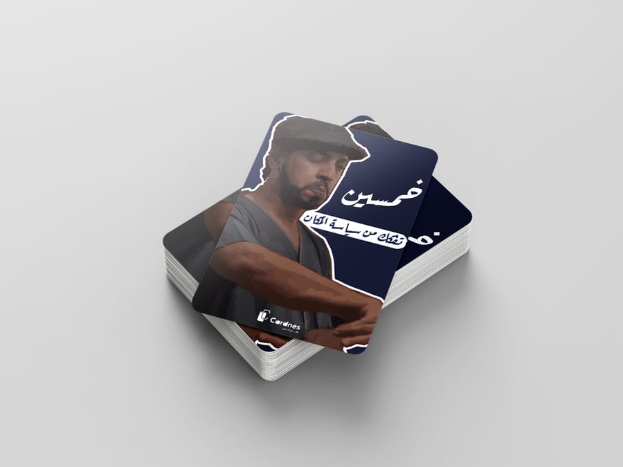 ورق بلوت تصميم جاهز - سياسة المكان