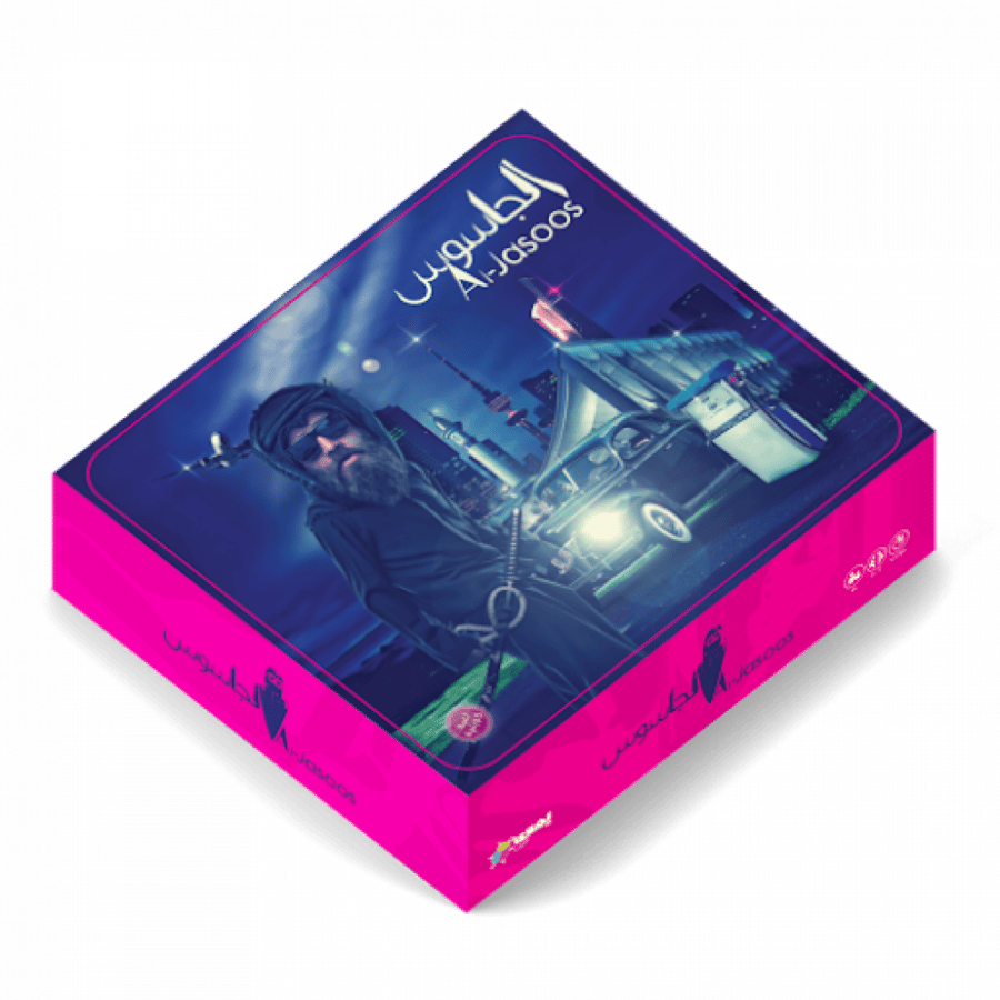 لعبة الجاسوس