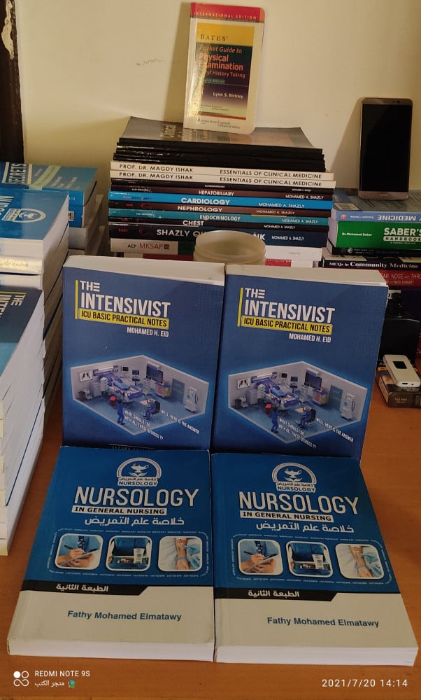 The Intensivist : ICU Basic Practical Notes