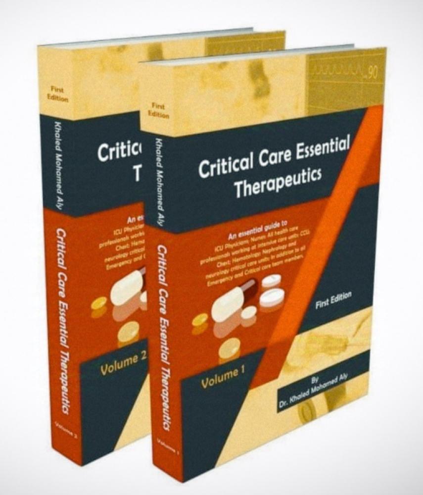 Critical Care Essential Therapeutics (2- VOL)