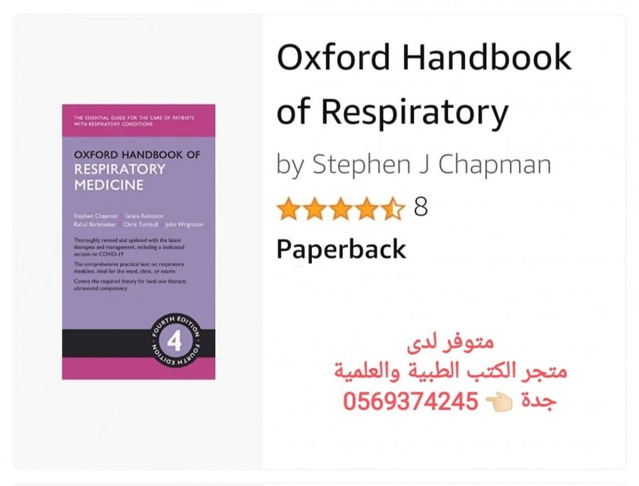 Oxford Handbook of Respiratory Medicine 4th Edition