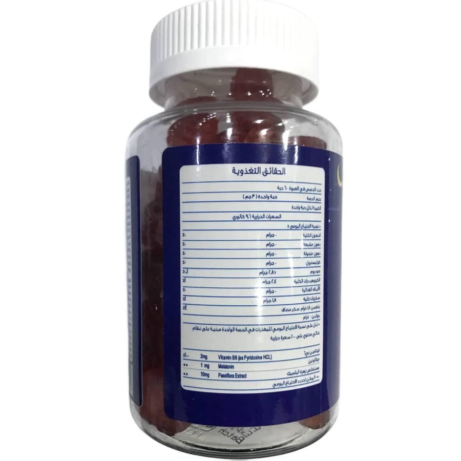 حلوى الميلاتونين بلس من كيو هيلث 60 قطعة qi health melatonin chewable candies