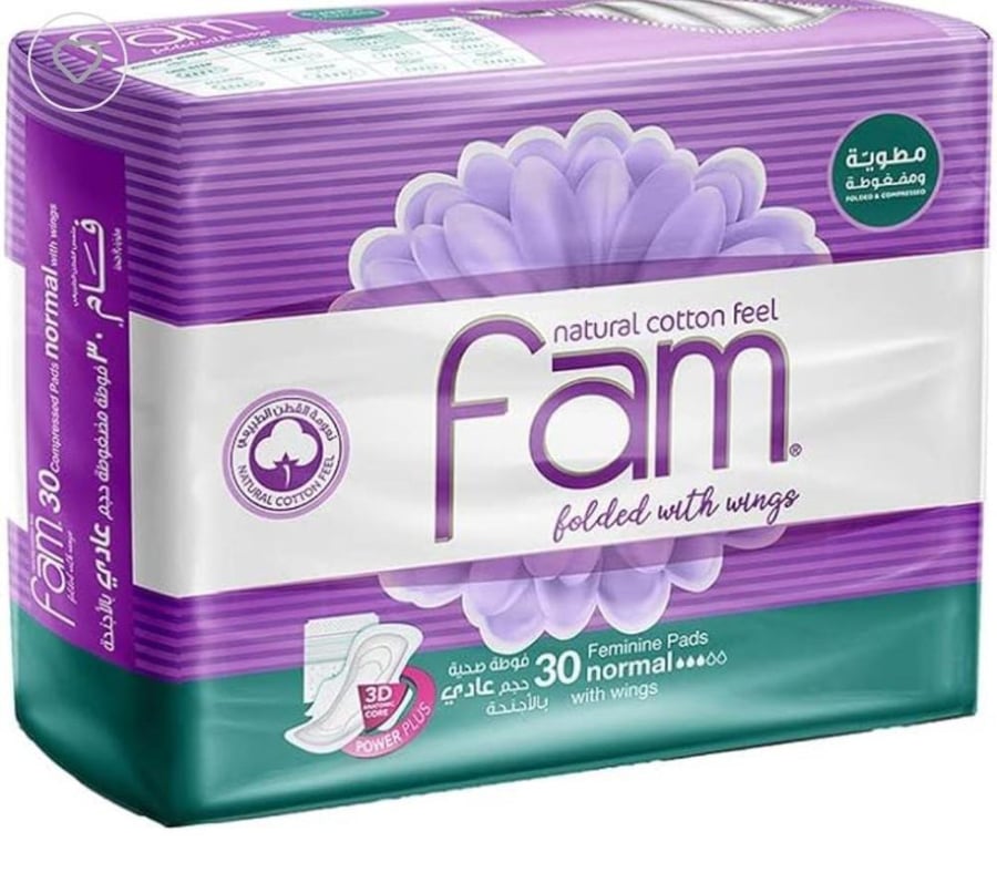 فوط صحية فام 30 قطعة مضغوطة مطوية حجم عادي بالأجنحة fam women napkins, folded and compressed, normal, with wings, 30 pads