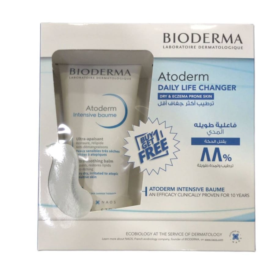 عرض مرطب بيوديرما اتوديرم المكثف لبشرة فائقة النعومة 200 مل 1+1  offer  bioderma atoderm intensive baume 200ml 1+1