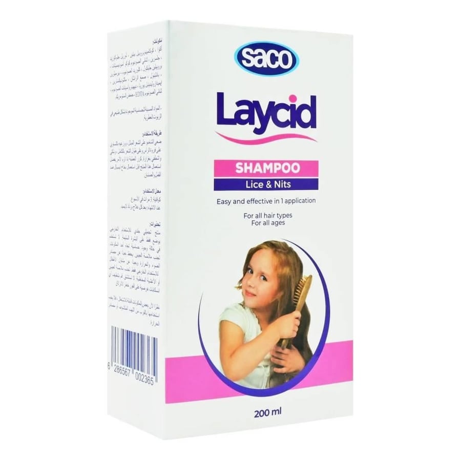 لايسيد شامبو ساكو 200 مل ضد القمل والصئبان laycid shampoo saco 200 ml for lic and nits
