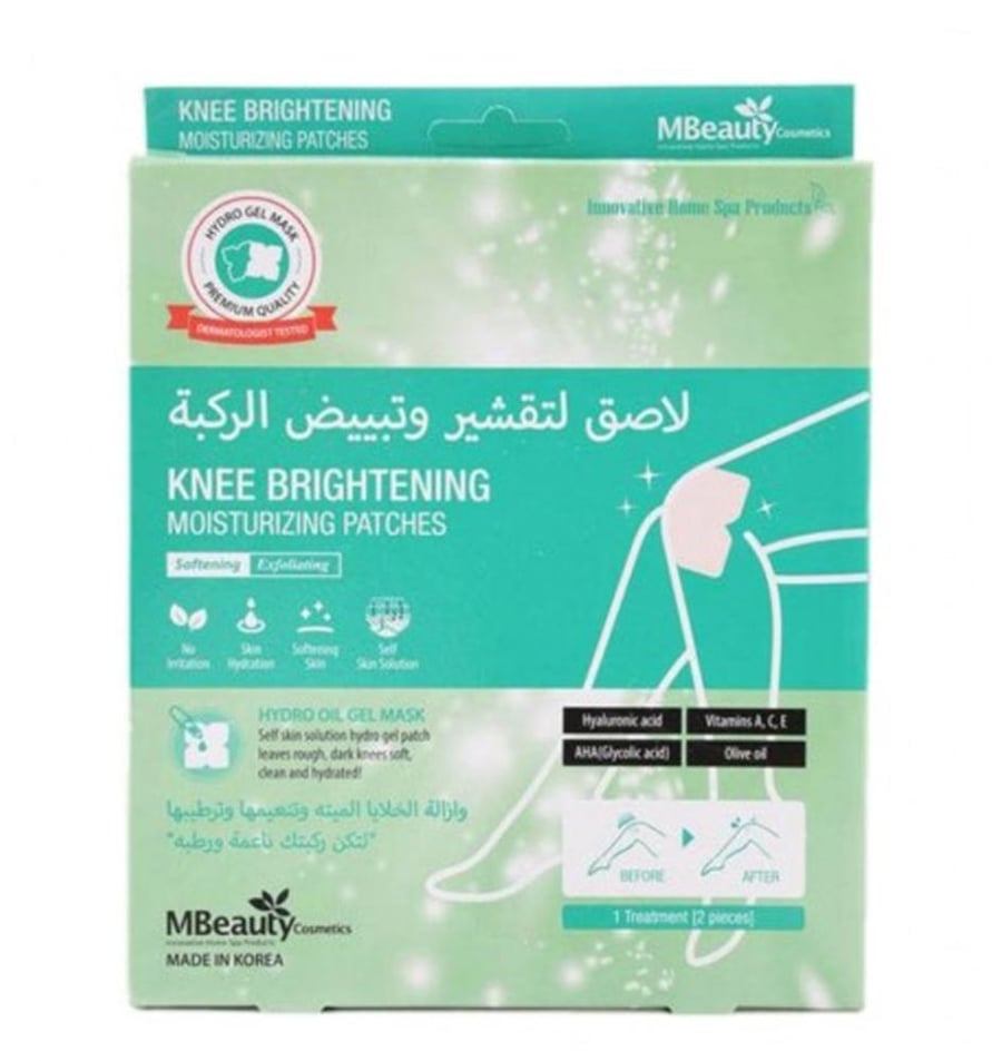 لصقة ام بيوتى لتقشير وتبييض الركبة 2 قطعة mbeauty knee brightening moisturizing patches, 2 pieces - pack of 1