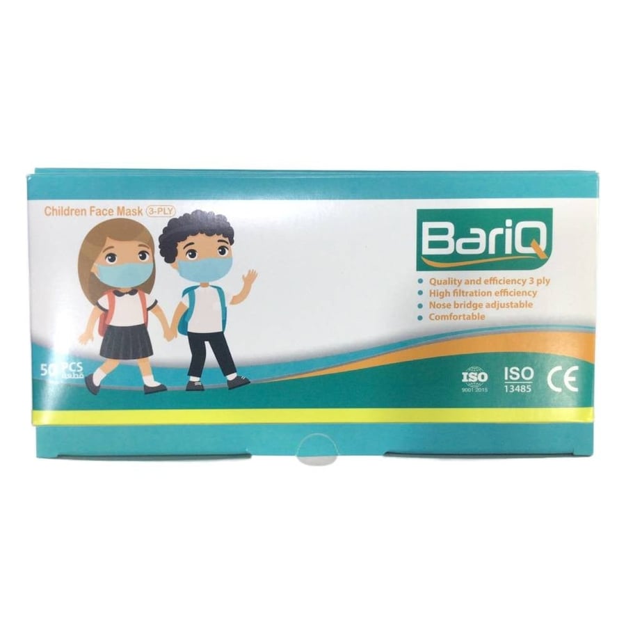 كمامات بارق لون ازرق للاطفال 3 طبقات علبة مكونه من 50 كمامه bariq facemask kids size blue color