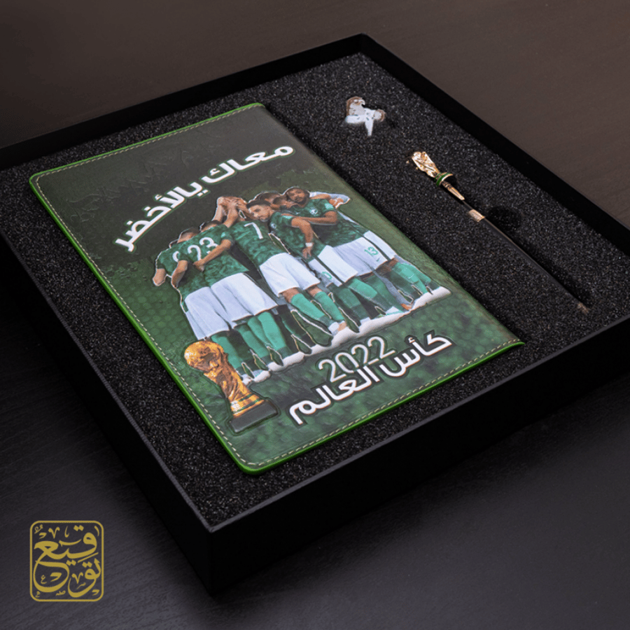 كأس العالم  كأس اسيا المنتخب السعودي الصقور الخضر الأخضر السعودي أجندة