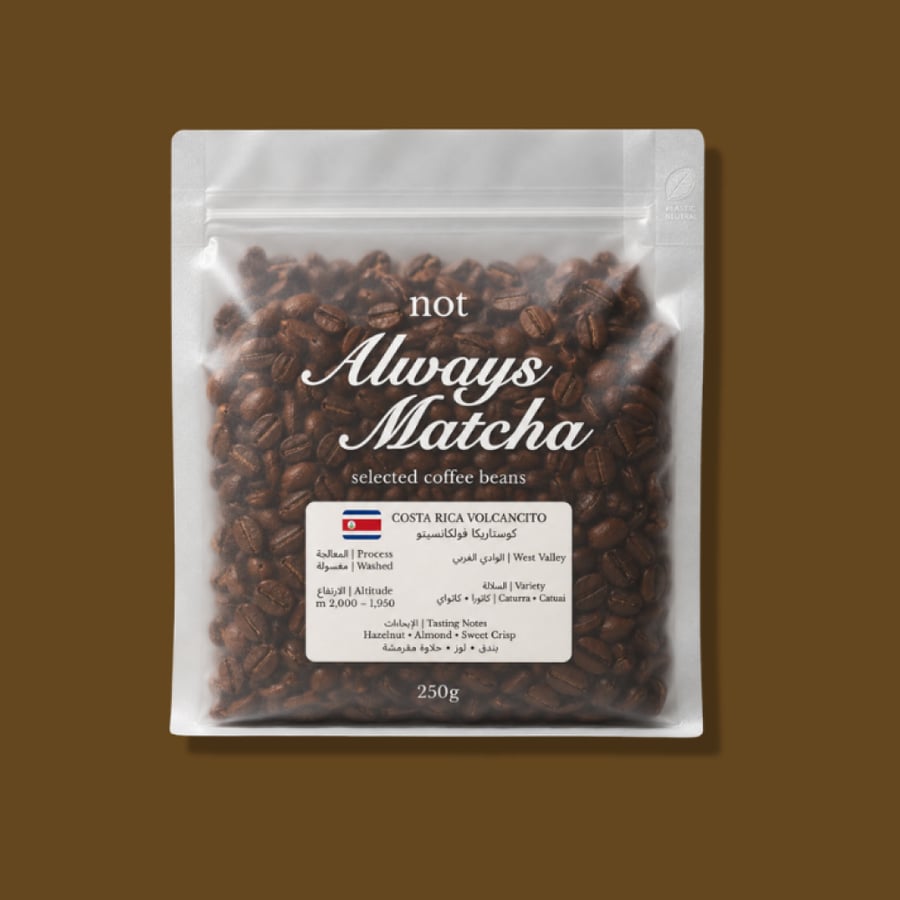 بن كوستاريكا فولكانسيتو COSTA RICA VOLCANCITO 250g