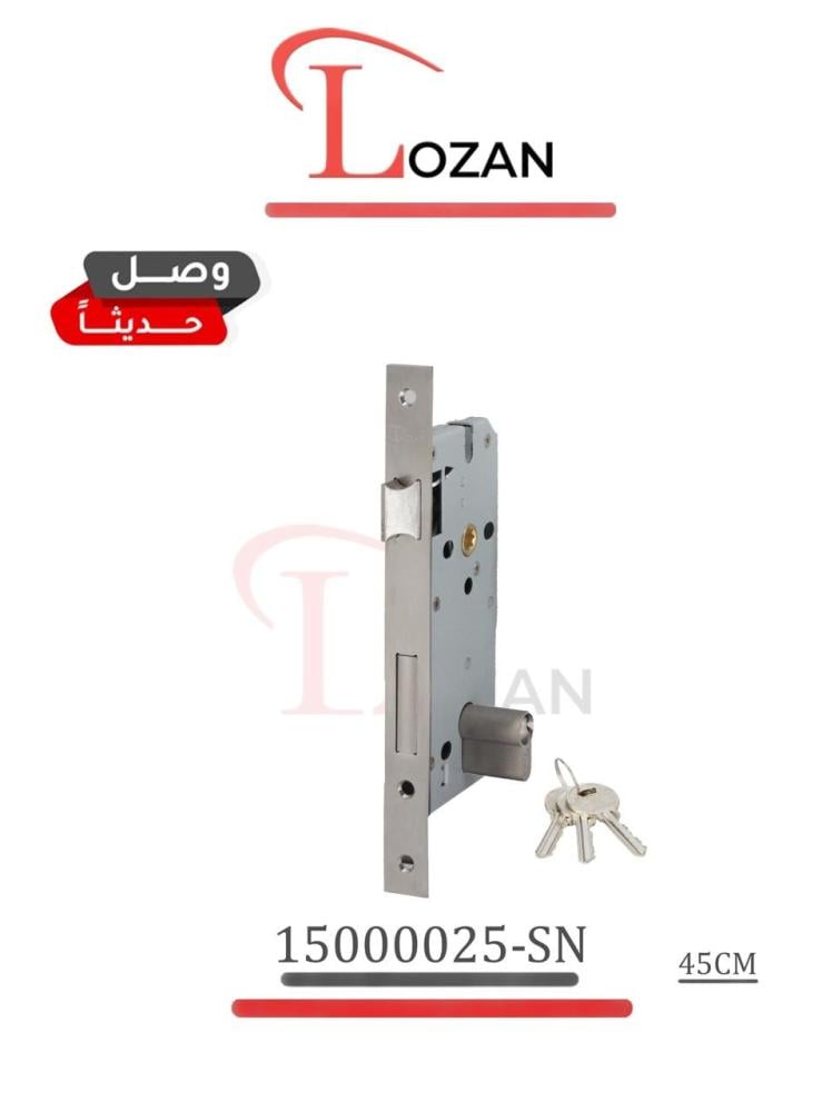 كيلون باب خشب متعدد الالوان - LOZAN
