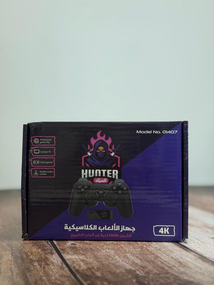 جهاز الألعاب الكلاسيكية 4K Hunter – أكثر من 20000 لعبة – مع يدّين تحكم – توصيل HDMI
