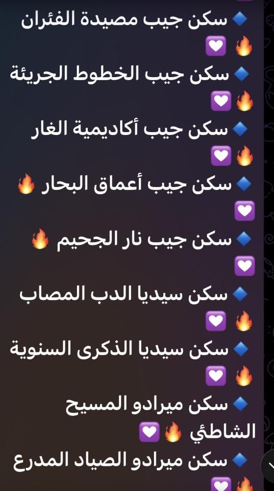 حساب ببجي ام فور الثلجي و فيس البنت موسم 4