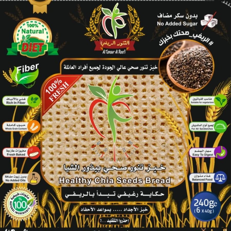 التنور الريفي خبز ببذور الشيا 240 جم