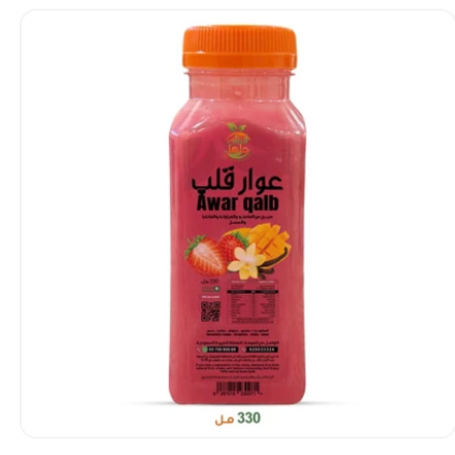 فرش جاهز عصير عوار قلب 330 مل