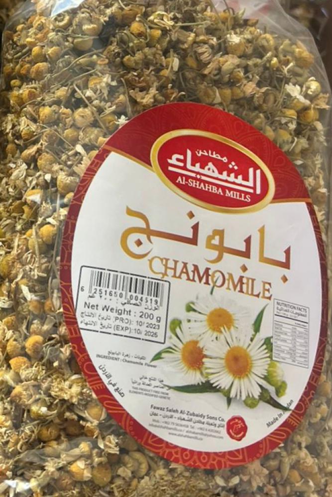 بابونج يابس