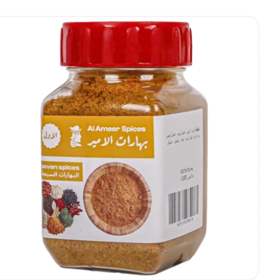 الامير بهارات السبعة 90 جم