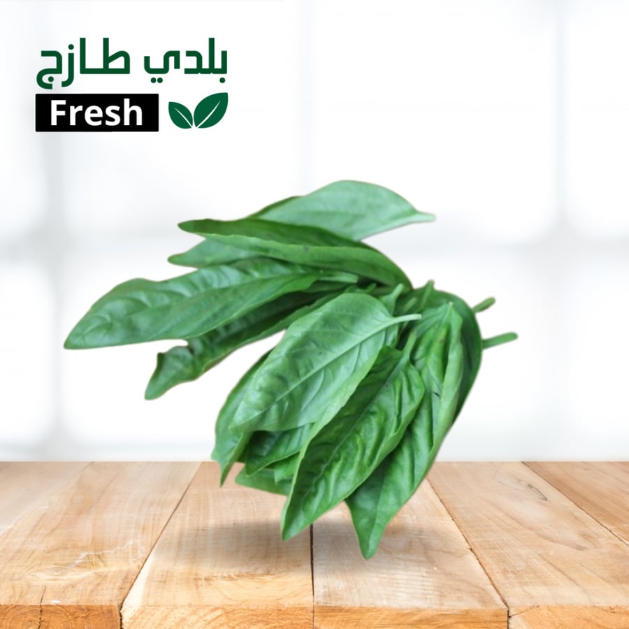 ملوخية مقطوفة القطيف