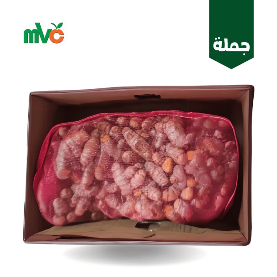 كركم هندي كرتون