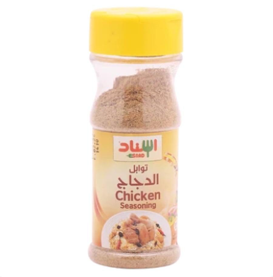 اسناد توابل الدجاج 200 جم
