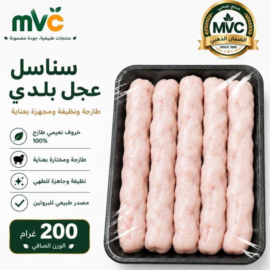 سنابل عجل بلدي