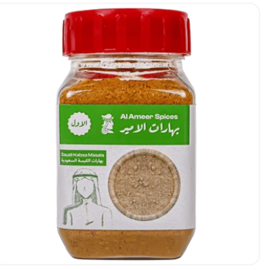 الامير كبسة سعودى 90 جم