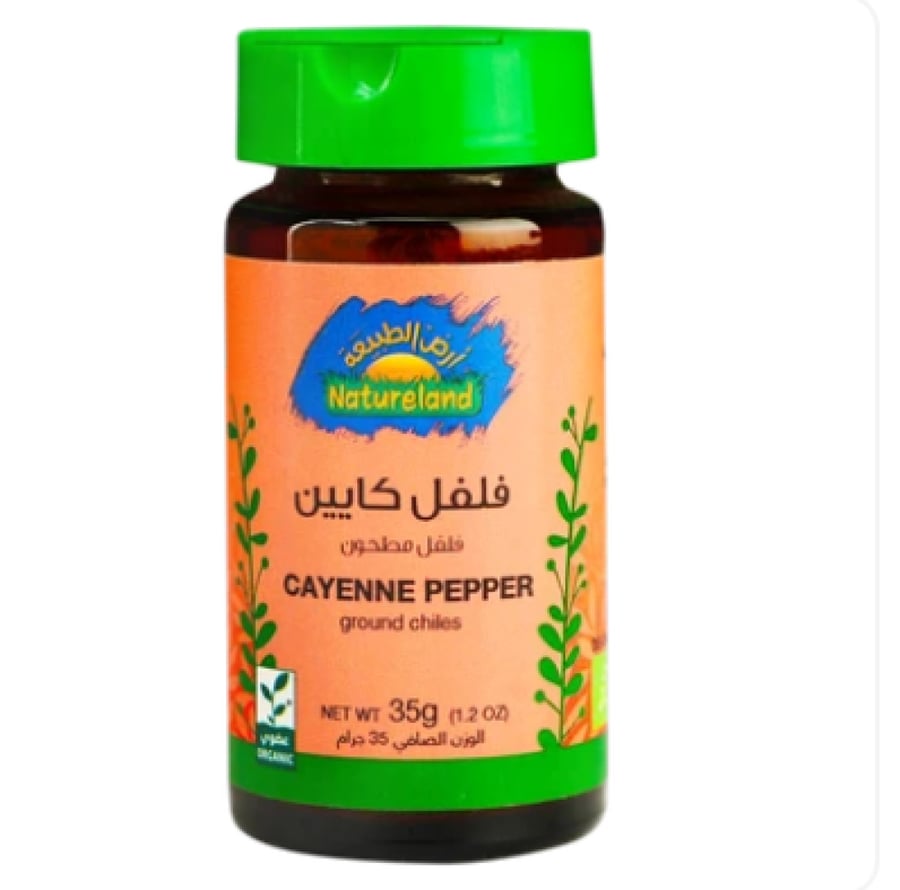 بوناتو شطة مطحونة عضوية 40 جم
