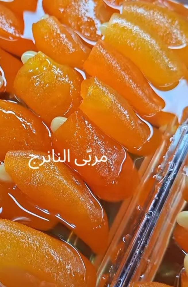 مربى الكباد او الترنج 500 جم  MVC