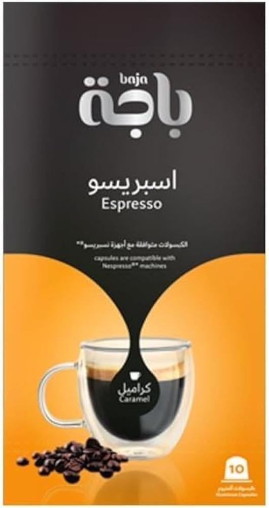 بكت كبسولات اسبريسو