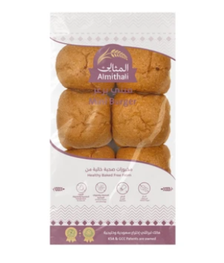 المثالي ميني برجر صحي 250 جم