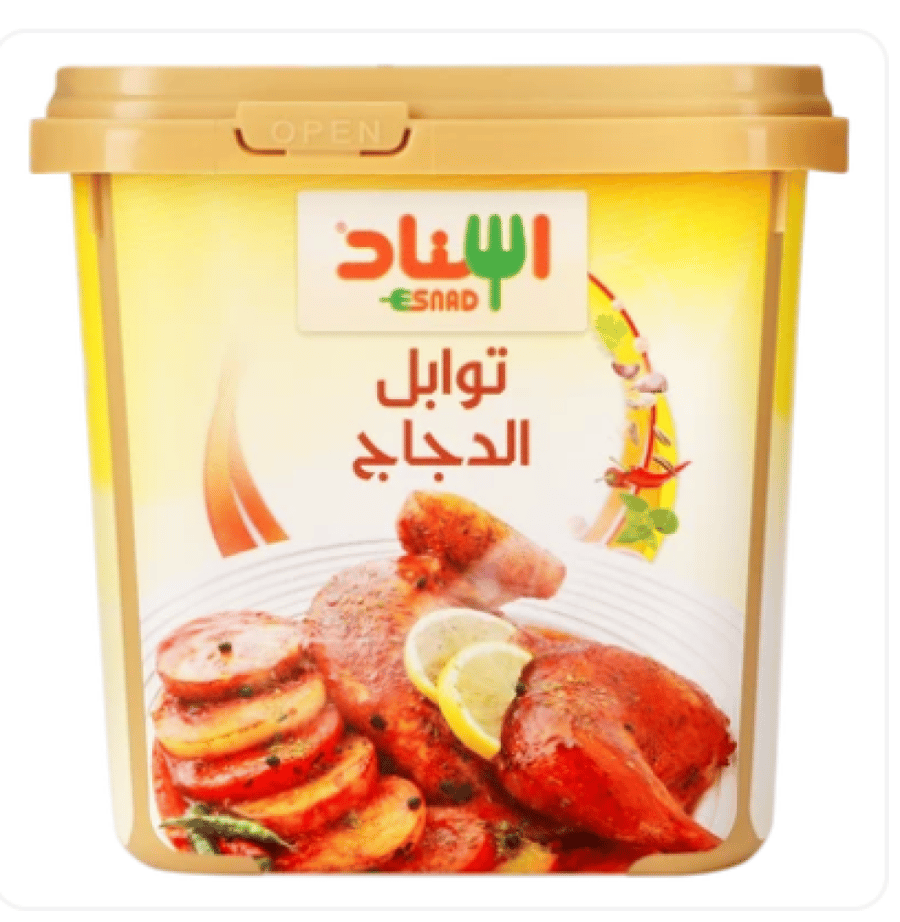 مجدي زعتر اخضر 200 جم