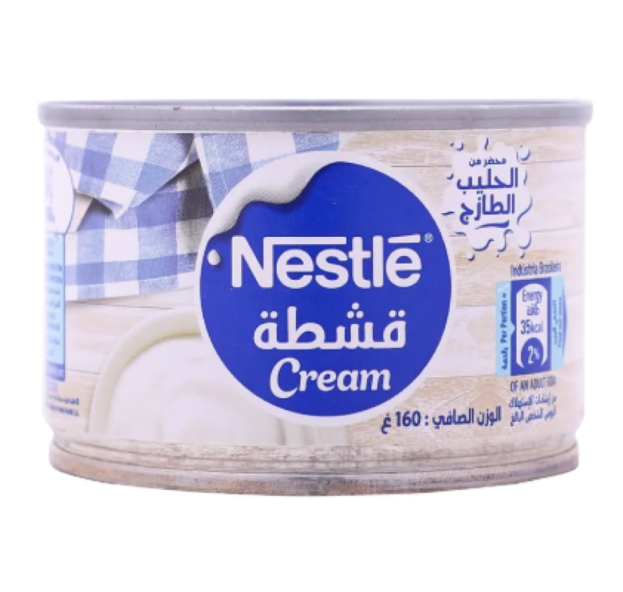 نستلة قشطة 160 جم