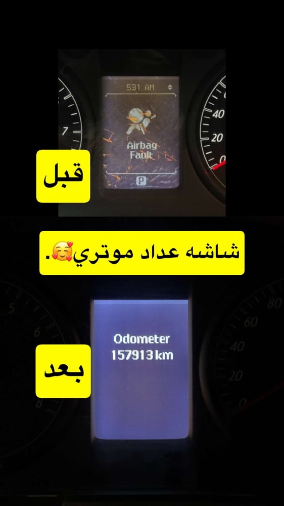 شاشة عداد LS 2011-2012-2013 و LTZ و SS و ROYAL بالضمان🔥