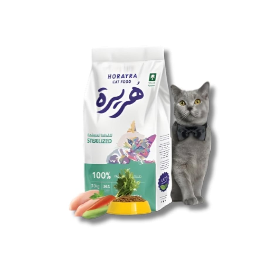 هريرة القطط المعقمة اكل جاف Horayra Sterilized Cat Dry Food