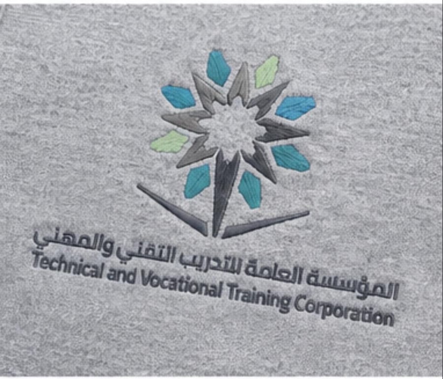 تي شرت كلية التقنيه رجالي برقبه