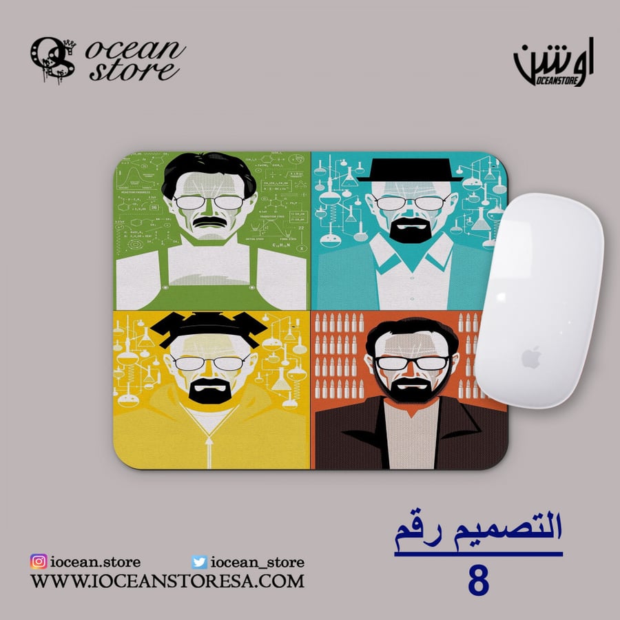 ماوس باد - Breaking Bad - بريكنق باد
