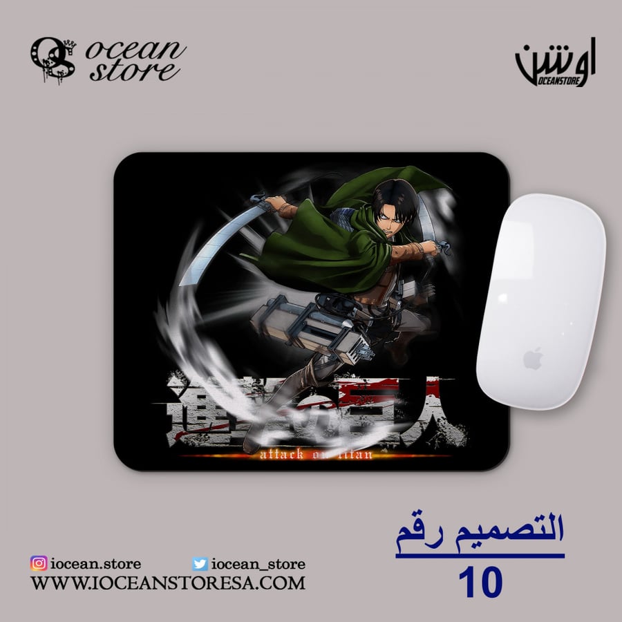 ماوس باد - Attack On Titan - هجوم العمالقة