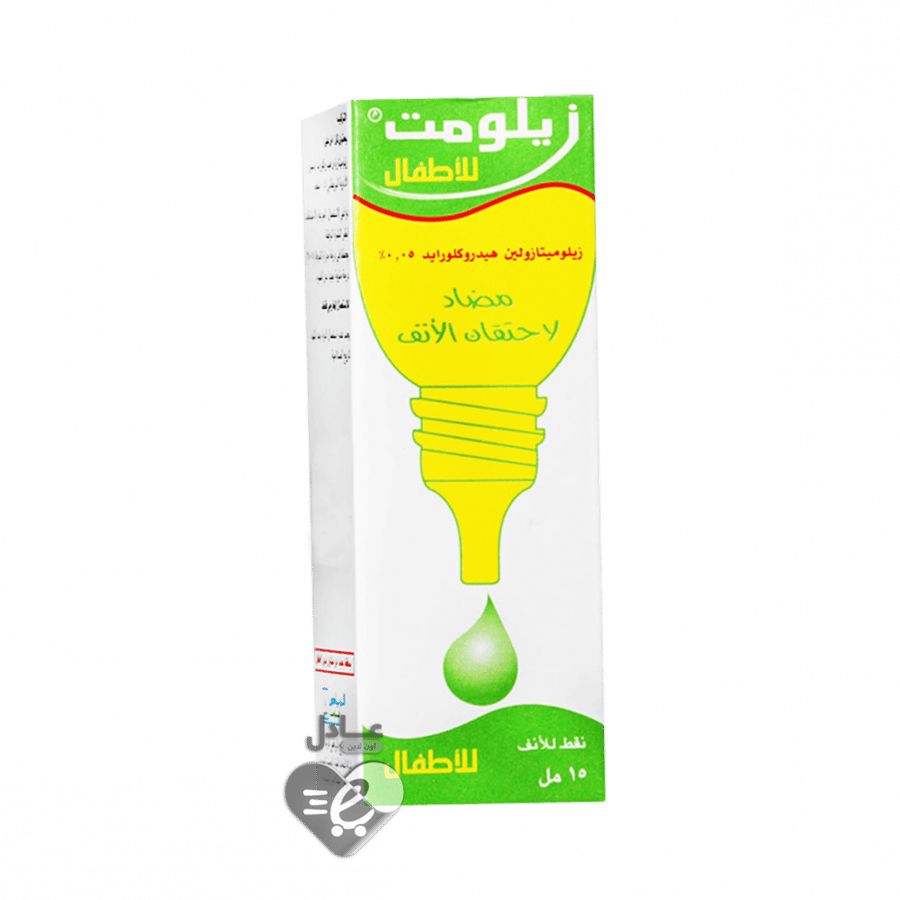 زيلومت مضاد لاحتقان الانف للاطفال 15مل
