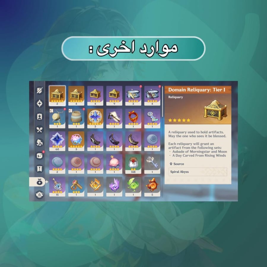 حساب اروبي رانك 56، 7