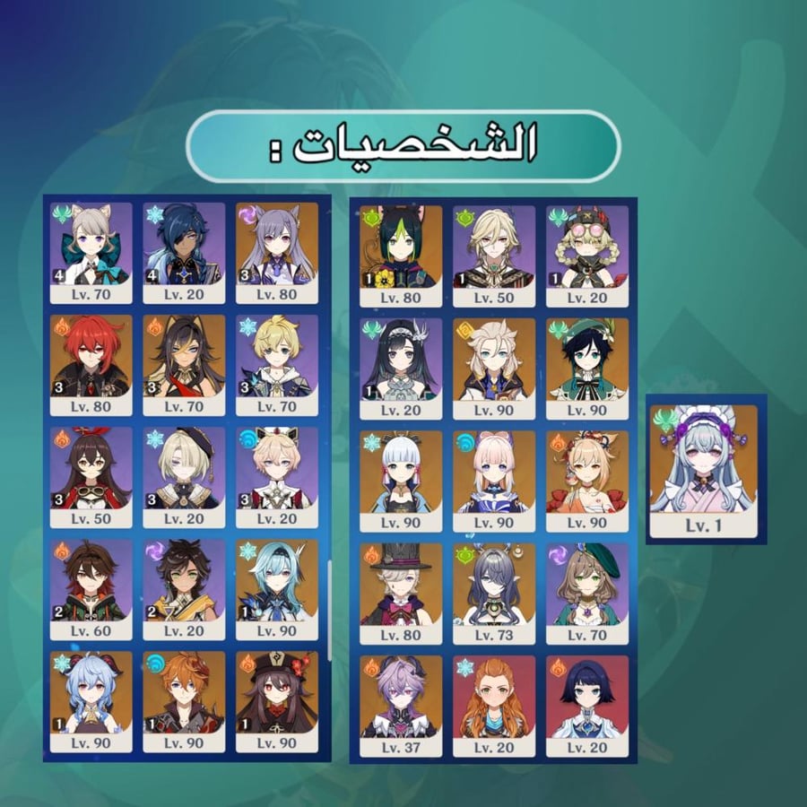 حساب قنشن وستار ريل (60،70) 10