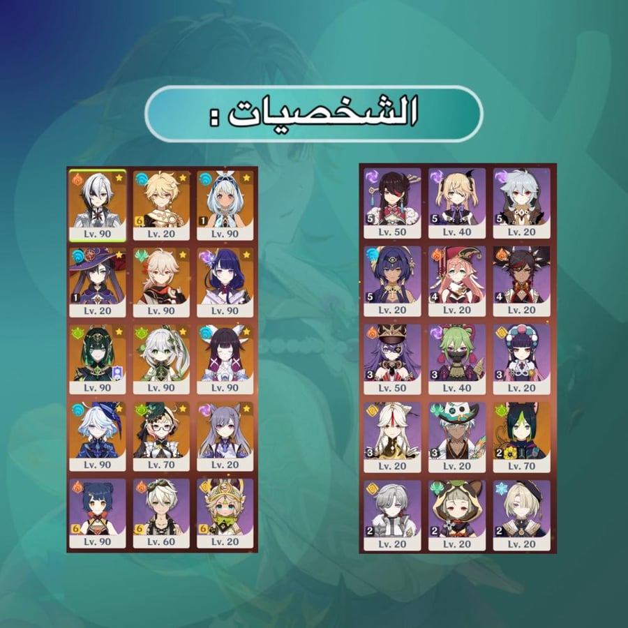 حساب اروبي رانك 56، 7