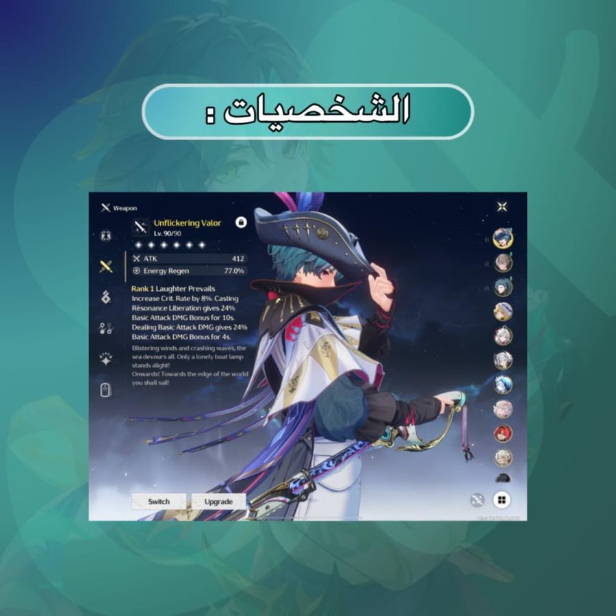 Weather account for sale (80, European) 01