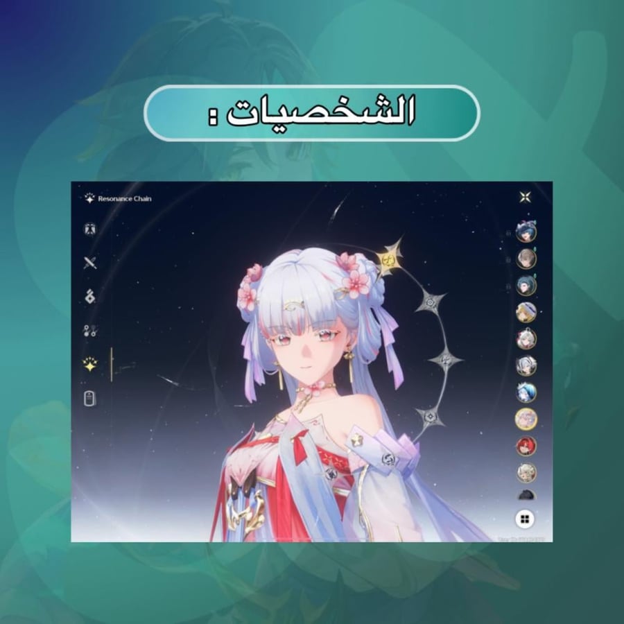 Weather account for sale (80, European) 01