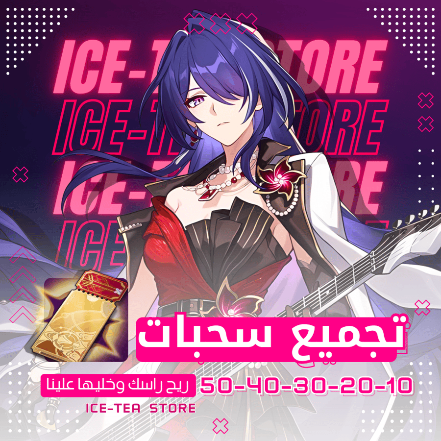 تجميع سحبات