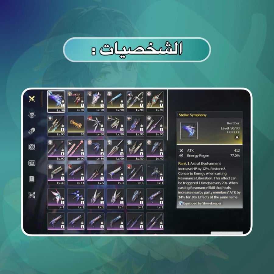 Weather account for sale (80, European) 01